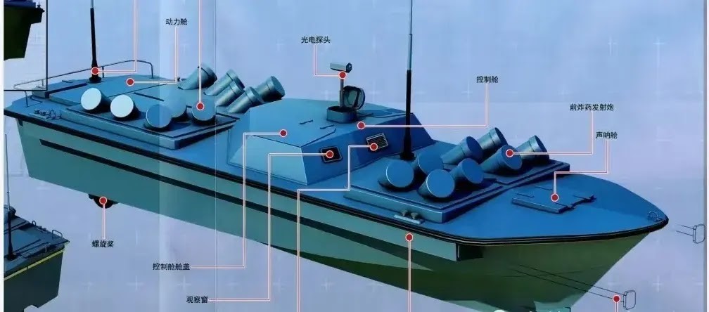 Tiannv Sanhua Chinese Vessel (A)